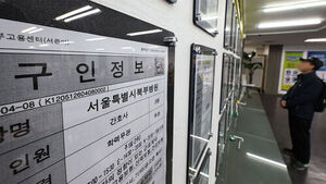 4월 취업자 증가 폭 16개월 만에 최소&hellip;고용률 하락 전환