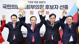 국민의힘 박덕흠, 22대 국회 후반기 국회부의장 선출
