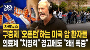 구충제 오픈런
