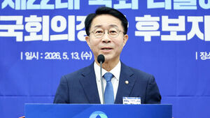 22대 후반기 국회의장 후보에 조정식&hellip;1차 투표서 승리