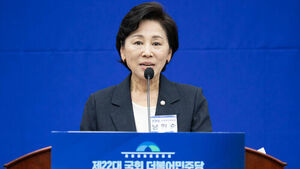 민주당 몫 국회부의장 후보에 남인순&hellip;"민생 입법&middot;개혁 과제 힘 있게 추진"