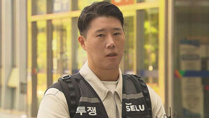 [랭킹뉴스] 삼전 노사 사후조정 결렬&hellip;파업 수순?