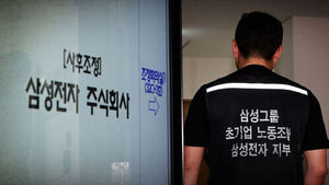 "추가 대화 고려 안 해"&hellip;총파업 '초읽기'
