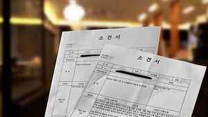 확인된 환자만 150명&hellip;부모님 모시고 갔다가 '날벼락'