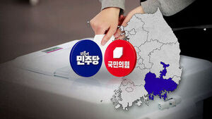 격차 줄어든 대구&middot;부산&middot;경남&hellip;'공소취소권' 반응은