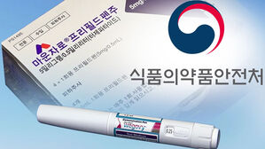 본인 맞고 지인도 주고&hellip;'비만치료제' 불법 유통