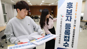 6&middot;3 지선 후보 등록 시작&hellip;"윤석열 지방권력 심판" vs "이재명 정부 심판"
