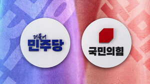 오늘부터 이틀간 후보자 등록&hellip;여야 선대위 체제로
