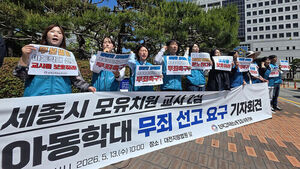 과격행동 아동 팔 잡아 멍들게 하면 학대? '유죄'에 논란 지속