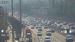 경인고속도로서 운전면허학원 버스에 불&hellip;출근길 차량 정체