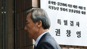 종합특검, '관저 이전 의혹' 윤재순 전 총무비서관 소환 조사
