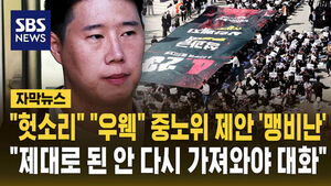 삼성노조
