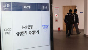 정부&middot;삼성전자, 대화 제안&hellip;노조 "대표가 구체적인 안 제시해야"