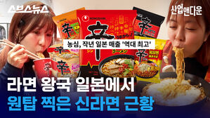 라면 왕국 일본에서 원탑 찍은 신라면 근황