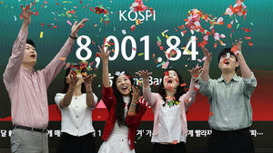 코스피, 8,000도 뚫었다&hellip;'꿈의 8천 피' 시대 개막