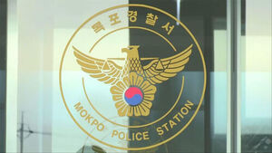 목포 아파트서 10대 고교생 2명 숨진 채 발견