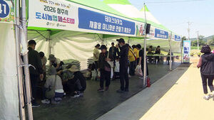 '일상의 치유와 환경의 치유'&hellip;청주 도시농업페스티벌 개막