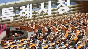 특례시 권한 확대&hellip;건축&middot;교통 등 뭐가 바뀌나 보니