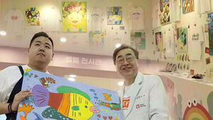 발달장애 아동&middot;청소년 작품 '아르피쉬' 출시