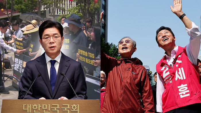 정원오 "206억 혈세 투입"&hellip;오세훈 "토론 회피"