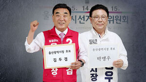 김상욱-김종훈, 울산 경선 합의&hellip;김두겸-박맹우는?