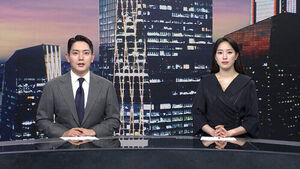 클로징