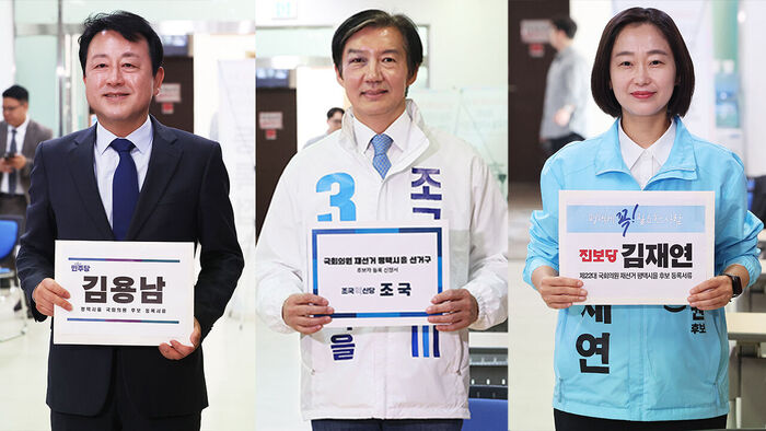 평택을 김용남&middot;조국&middot;김재연, 오늘 선거사무소 개소식