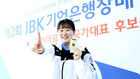 김지은, 50ｍ 소총 3자세 한국 신기록&hellip;세계기록에 0.1점 차