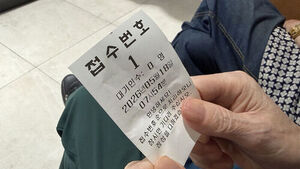 2차 고유가 지원금 첫날 북새통&hellip;"약값으로"&middot;"생필품 사러"