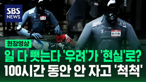 [현장영상] "안 자고 안 쉰다" 100시간 넘게 택배 분류 중인 '이것'