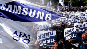 "삼전 노조, 평시 수준 유지해야"&hellip;총파업 제동 건 법원