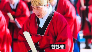 '21세기 대군부인' 역사 왜곡 논란 지속&hellip;"중국 동북공정 빌미 제공"