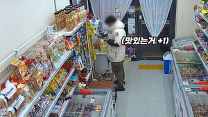 CCTV 무시? 같은 무인점포서 한 달간 17차례나 물건 훔친 20대