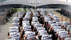 삼성전자 총파업 운명의 날&hellip;마지막 사후조정서 합의 시도