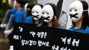 "초등생 8명 중 1명 학폭 경험&hellip;피해자 바라는 해결책은 사과"