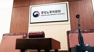 파업 멈추는 '긴급조정권'&hellip;노동계는 "강경 투쟁" 반발