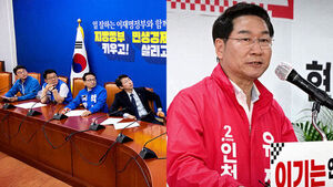 '가상자산' 신고 누락 의혹&hellip;'AI 주식' 놓고 논란