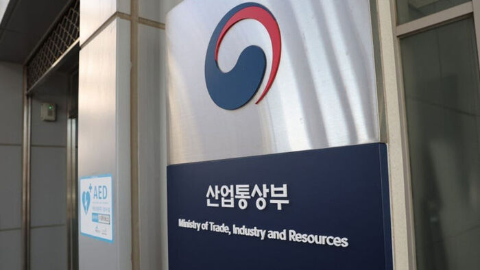 MOTIE Hosts First '5-Pole, 3-Special' Strategy Forum, Plans Nationwide Tour Excluding Seoul Metropolitan Area