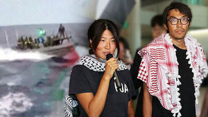 가자 활동가 전원 추방&hellip;한국인 2명 귀국