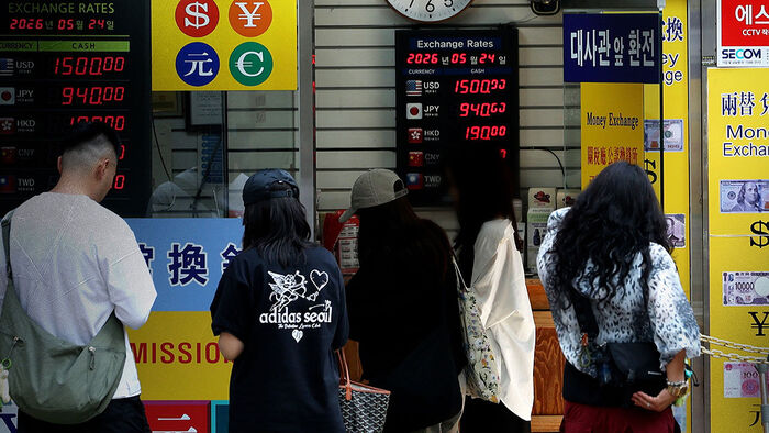 Authorities Launch Inspections Into Foreign Banks Over Potential Speculation Behind Sharp Exchange Rate Volatility