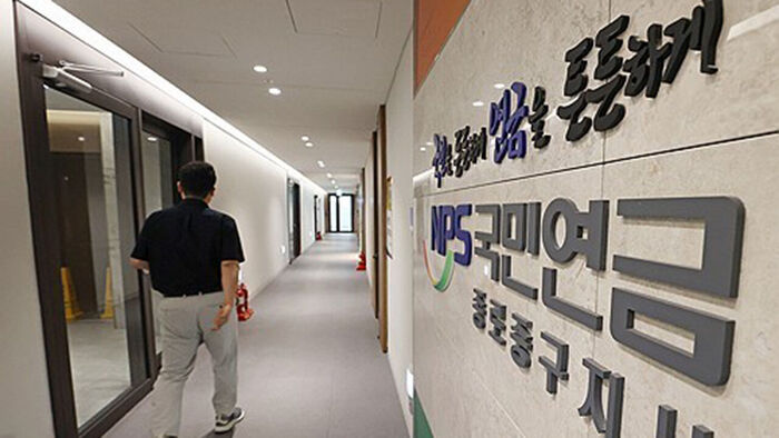 National Pension Premium Ceiling Raised to 6.59 Million Won, Increasing Burden on High-Income Earners