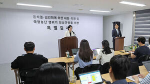 [속보] 종합특검 "윤석열, 2023년 11월경부터 비상계엄 준비한 사실 확인"