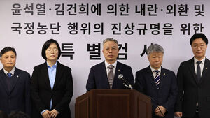 법무부, 2차 종합특검 파견 검사 3명 공개 모집