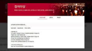 "선관위가 보상해주나" 공무원 폭발&hellip;선거 당일 무슨 일