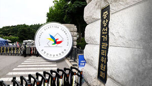 선관위