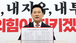 국민의힘 장동혁 대표가 9일 국회에서 투표용지 부족 사태와 득표수 논란에 관한 현안 기자회견을 하고 있다.
