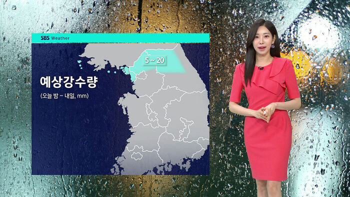 Weather: Keep Your Umbrellas Handy... Scattered Showers Expected Through Evening