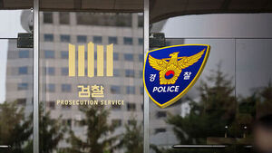 '선관위 수사' 검경 합수본 구성&hellip;고의성 밝히는 게 핵심