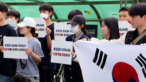 거세지는 청년들의 규탄&hellip;전국 16개 대학 오늘 시국선언