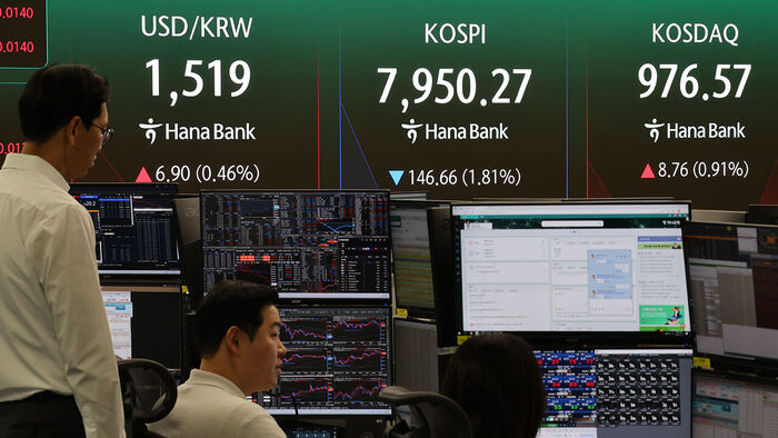 KOSPI Trading Volume Hits Yearly Low Amid 'Dizzying' Market Volatility